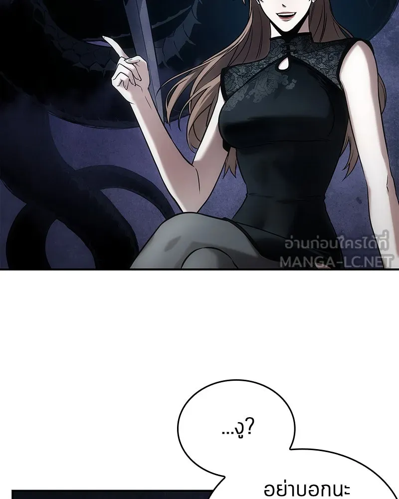 Omniscient Reader อ่านชะตาวันสิ้นโลก ตอนที่ 22 สัญญาสามข้อ (9) รูปที่ 81