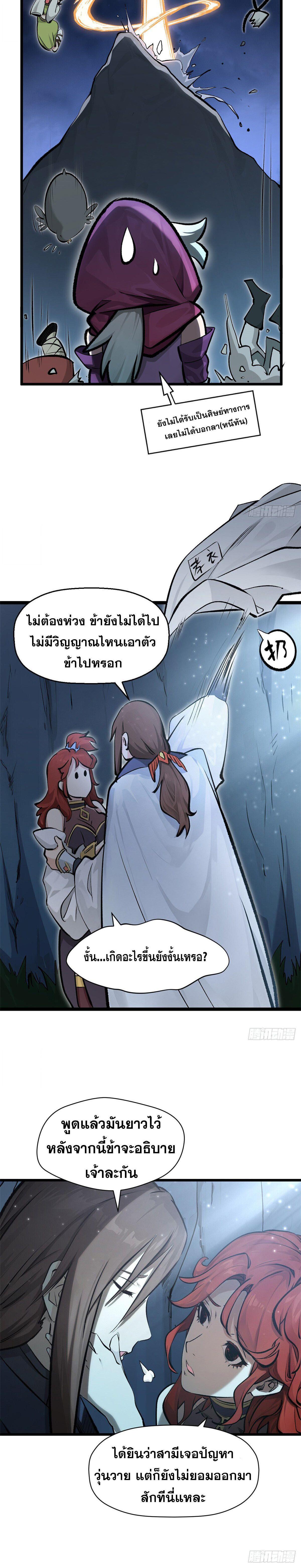 Manga-lc-com อ่านมังงะ อ่านการ์ตูน ออนไลน์ ฟรี Top Tier Providence ตอนที่ 1 2 3 4 5 6 7 8 9 10 11 12 13 14 ฟรี ไม่มีโฆษณา Manga-lc - อ่าน มังงะ อ่าน การ์ตูน ออนไลน์ อ่านมังงะ ฟรี