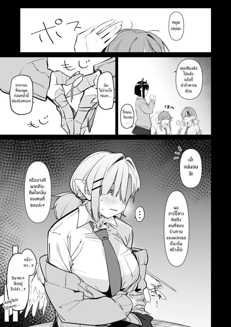 Doujin-Lc- อ่าน โดจิน มังฮวา เกาหลี ญี่ปุ่น จีน แปลไทย ปะป๋าช่วยหนูหน่อย (Uno Ryoku) ตอนที่ 1 2 3 4 5 6 7 8 9 10 11 12 13 14 ฟรี ไม่มีโฆษณา อ่าน โดจิน Manhwa เกาหลี ญี่ปุ่น จีน เรามีครบ คัดมาให้เน้นๆ โดจิน 18+ รับประกันความฟินโดย  Doujin Lc