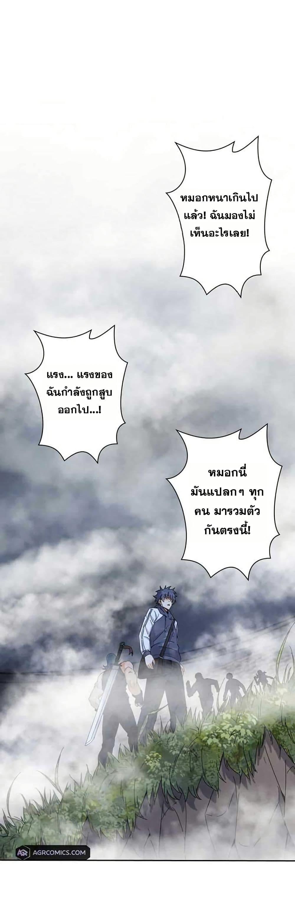 Manga-lc-com อ่านมังงะ อ่านการ์ตูน ออนไลน์ ฟรี Aiming for Maximal Level in a Post-Apocalyptic World ตอนที่ 1 2 3 4 5 6 7 8 9 10 11 12 13 14 ฟรี ไม่มีโฆษณา Manga-lc - อ่าน มังงะ อ่าน การ์ตูน ออนไลน์ อ่านมังงะ ฟรี