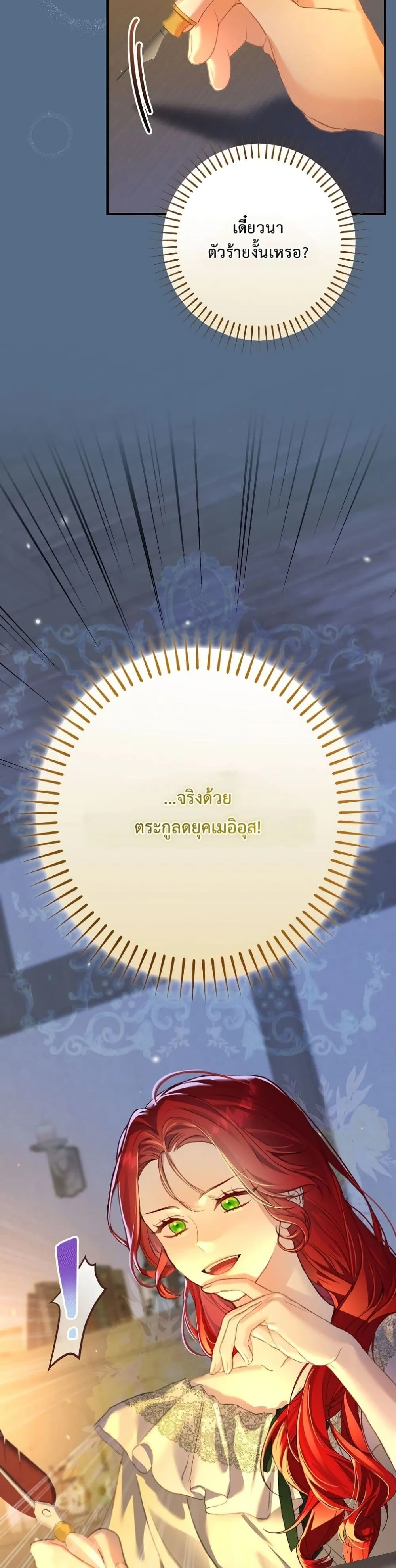 Manga-lc-com อ่านมังงะ อ่านการ์ตูน ออนไลน์ ฟรี I Faked a Pregnancy, but My Husband Returned ตอนที่ 1 2 3 4 5 6 7 8 9 10 11 12 13 14 ฟรี ไม่มีโฆษณา Manga-lc - อ่าน มังงะ อ่าน การ์ตูน ออนไลน์ อ่านมังงะ ฟรี