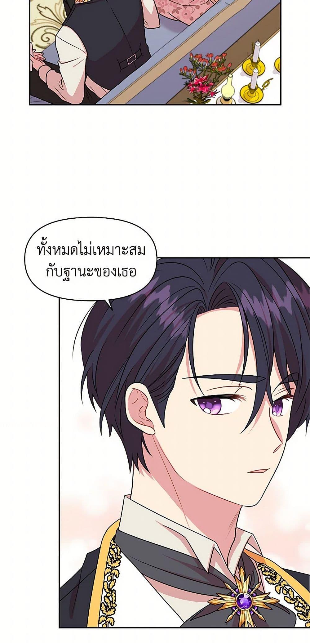 Manga-lc-com อ่านมังงะ อ่านการ์ตูน ออนไลน์ ฟรี My BFF is a Tyrant in Training ตอนที่ 1 2 3 4 5 6 7 8 9 10 11 12 13 14 ฟรี ไม่มีโฆษณา Manga-lc - อ่าน มังงะ อ่าน การ์ตูน ออนไลน์ อ่านมังงะ ฟรี