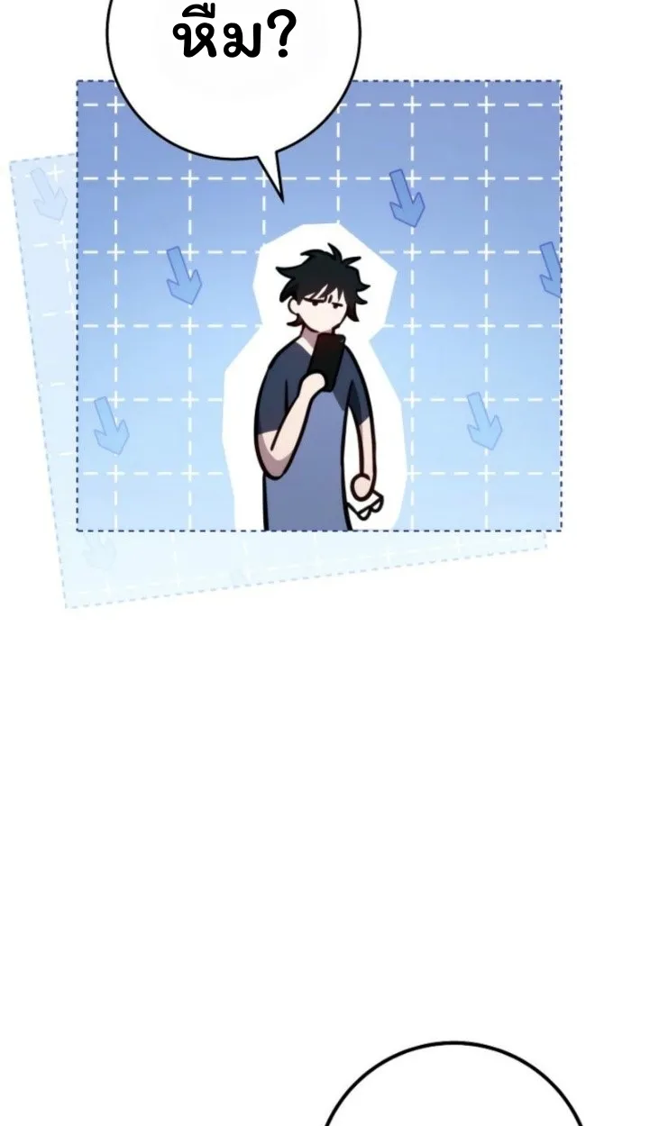 The Top Ranker_s Aspiring Writer Life Manual ท_อปแรงค_ฮ_นเตอร_อยากจะเป_นน_กเข_ยน ตอนที่ ตอนที่ 11 รูปที่ 60