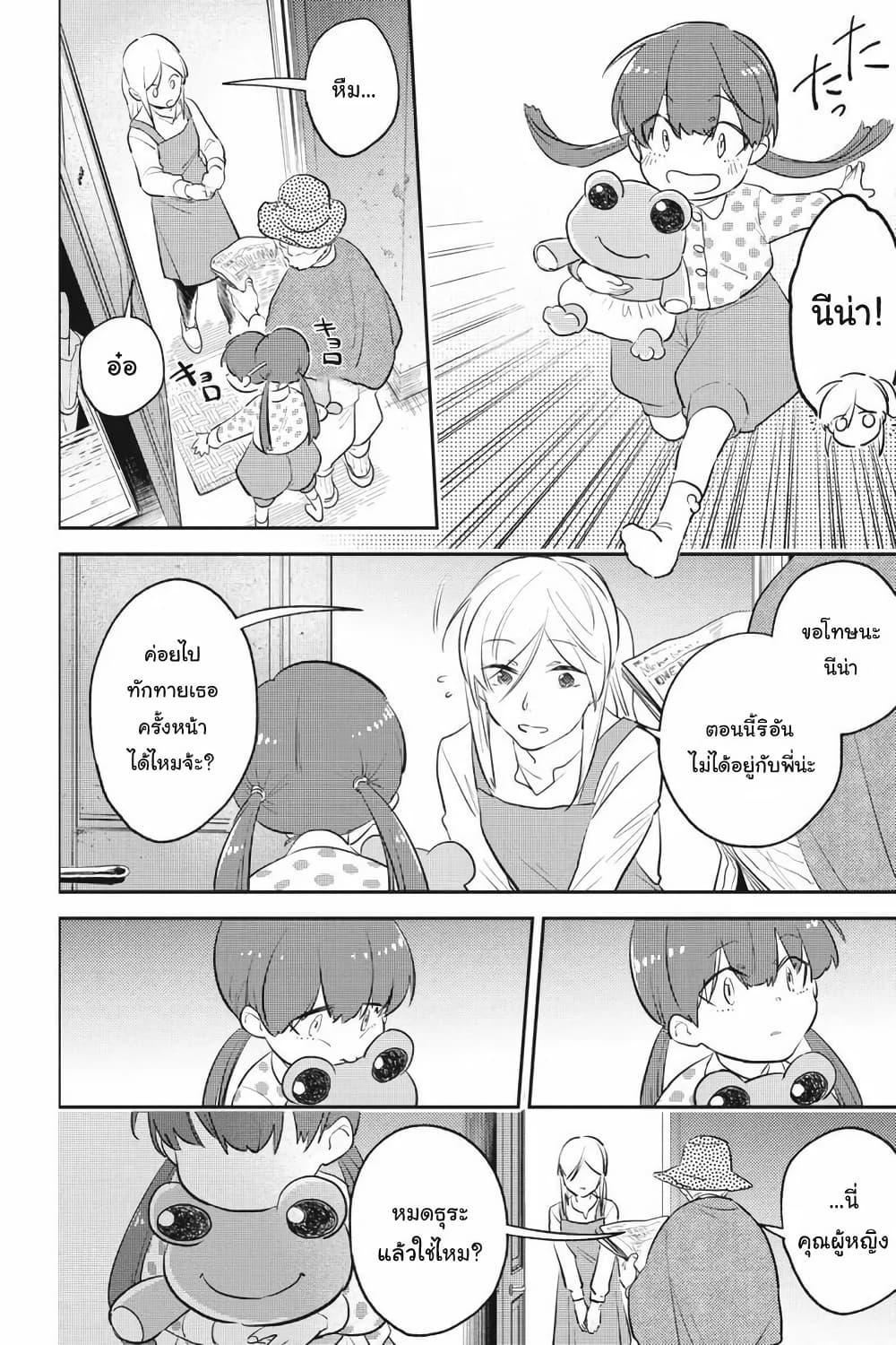 Manga-lc-com อ่านมังงะ อ่านการ์ตูน ออนไลน์ ฟรี Koroshi Ai ตอนที่ 1 2 3 4 5 6 7 8 9 10 11 12 13 14 ฟรี ไม่มีโฆษณา Manga-lc - อ่าน มังงะ อ่าน การ์ตูน ออนไลน์ อ่านมังงะ ฟรี