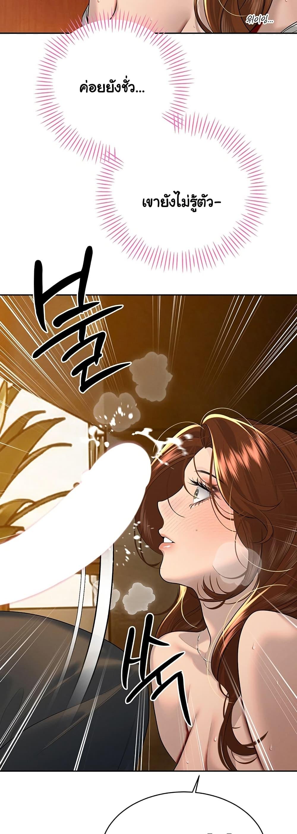 Doujin-Lc- อ่าน โดจิน มังฮวา เกาหลี ญี่ปุ่น จีน แปลไทย Father Is Eating ตอนที่ 1 2 3 4 5 6 7 8 9 10 11 12 13 14 ฟรี ไม่มีโฆษณา อ่าน โดจิน Manhwa เกาหลี ญี่ปุ่น จีน เรามีครบ คัดมาให้เน้นๆ โดจิน 18+ รับประกันความฟินโดย  Doujin Lc