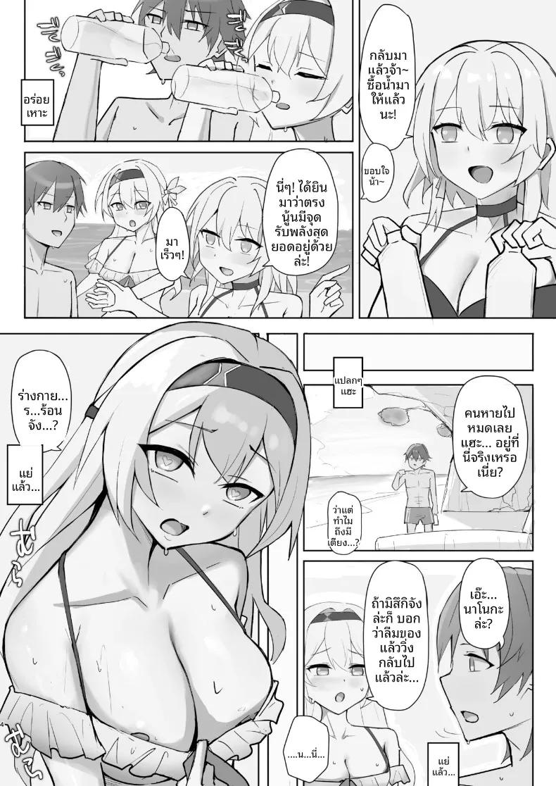 Doujin-Lc- อ่าน โดจิน มังฮวา เกาหลี ญี่ปุ่น จีน แปลไทย การเล่นพิเรนทร์ของฮานาบิ (Lank-chan) (Honkai- Star Rail) ตอนที่ 1 2 3 4 5 6 7 8 9 10 11 12 13 14 ฟรี ไม่มีโฆษณา อ่าน โดจิน Manhwa เกาหลี ญี่ปุ่น จีน เรามีครบ คัดมาให้เน้นๆ โดจิน 18+ รับประกันความฟินโดย  Doujin Lc