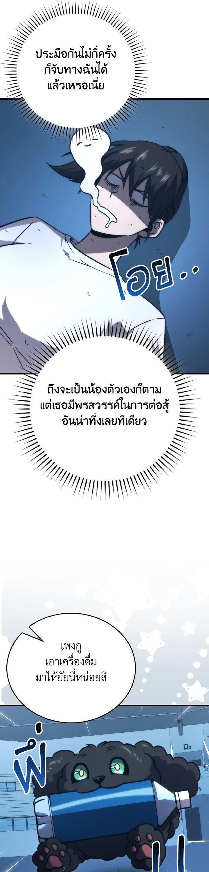 Manga-lc-com อ่านมังงะ อ่านการ์ตูน ออนไลน์ ฟรี The Demon King Levels Up ตอนที่ 1 2 3 4 5 6 7 8 9 10 11 12 13 14 ฟรี ไม่มีโฆษณา Manga-lc - อ่าน มังงะ อ่าน การ์ตูน ออนไลน์ อ่านมังงะ ฟรี