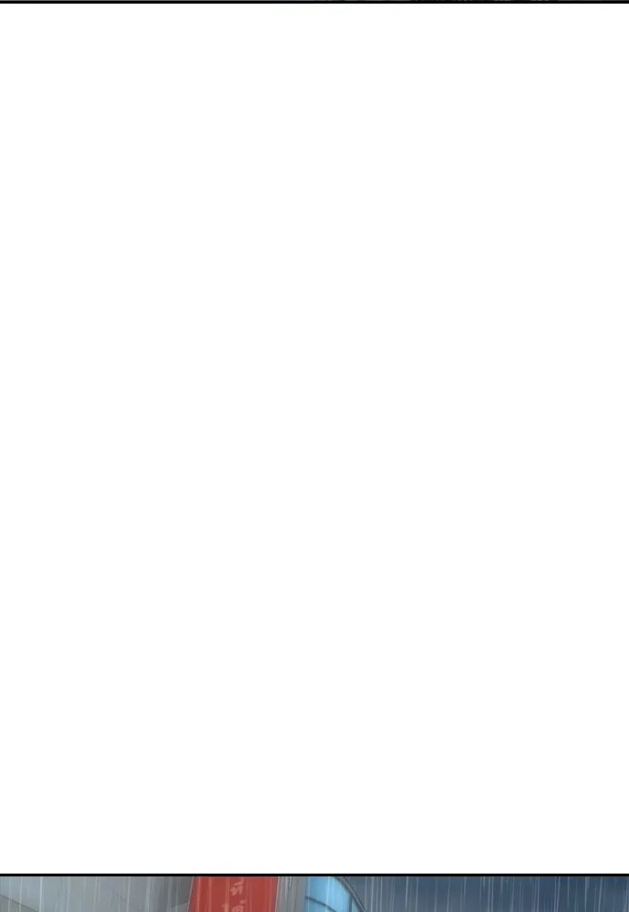 หลานอัจฉริยะของราชาเงินกู้ ตอนที่ 92 รูปที่ 13