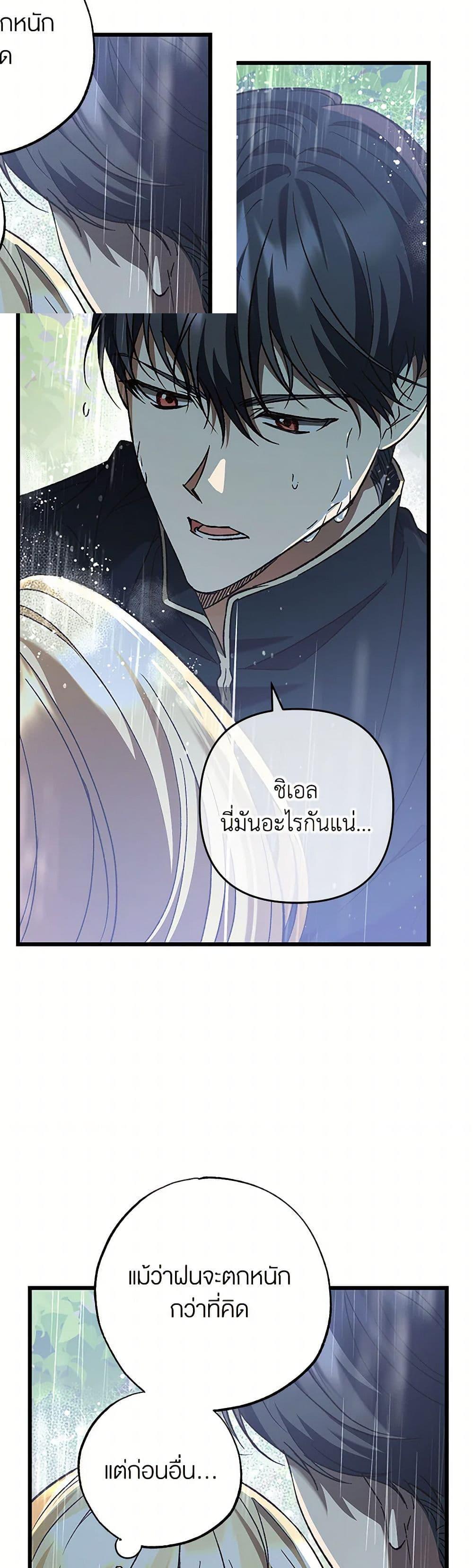 Manga-lc-com อ่านมังงะ อ่านการ์ตูน ออนไลน์ ฟรี The Male Lead Proposed to Me ตอนที่ 1 2 3 4 5 6 7 8 9 10 11 12 13 14 ฟรี ไม่มีโฆษณา Manga-lc - อ่าน มังงะ อ่าน การ์ตูน ออนไลน์ อ่านมังงะ ฟรี