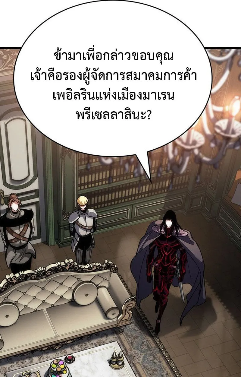 Crimson Reset ช_ว_ตคร_งท_สองของราช_นร_ตต_กาล หล_งจากหลบหน_มาคร_งป_ แวมไพร_ย_จ_นก_ถ_กส_งหารในท_ส_ด ตอนที่ ตอนที่ 15 รูปที่ 111