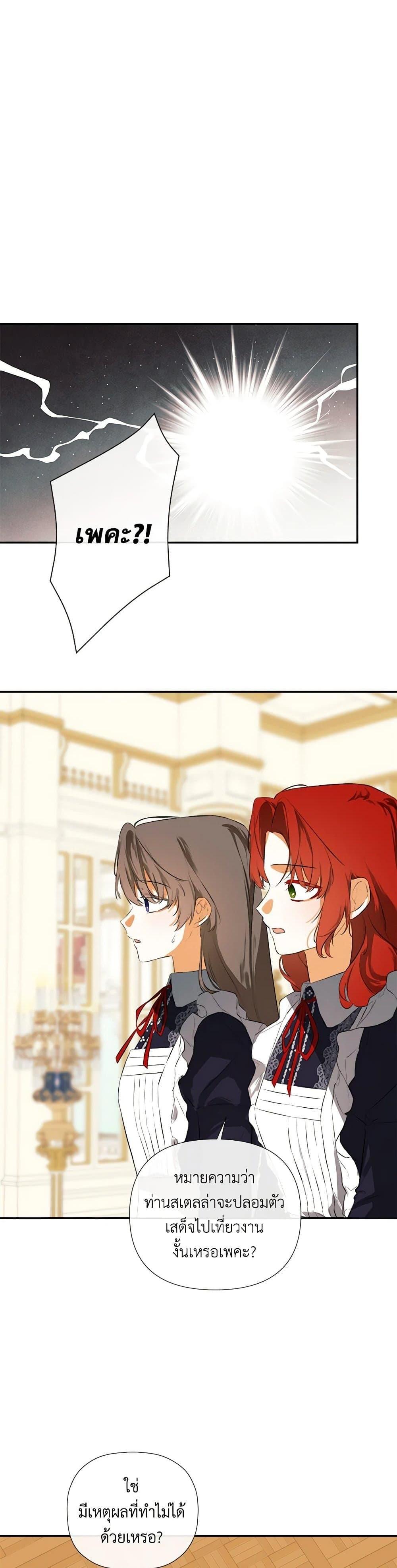 Manga-lc-com อ่านมังงะ อ่านการ์ตูน ออนไลน์ ฟรี I Mistook the Hidden Identity of the Sub Male Lead ตอนที่ 1 2 3 4 5 6 7 8 9 10 11 12 13 14 ฟรี ไม่มีโฆษณา Manga-lc - อ่าน มังงะ อ่าน การ์ตูน ออนไลน์ อ่านมังงะ ฟรี