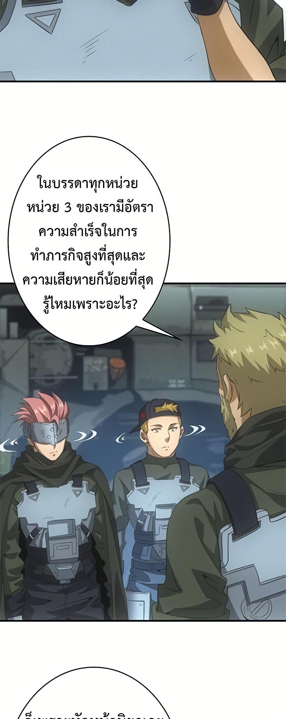 Manga-lc-com อ่านมังงะ อ่านการ์ตูน ออนไลน์ ฟรี Irasshaimase Shuumatsu Sekai ตอนที่ 1 2 3 4 5 6 7 8 9 10 11 12 13 14 ฟรี ไม่มีโฆษณา Manga-lc - อ่าน มังงะ อ่าน การ์ตูน ออนไลน์ อ่านมังงะ ฟรี