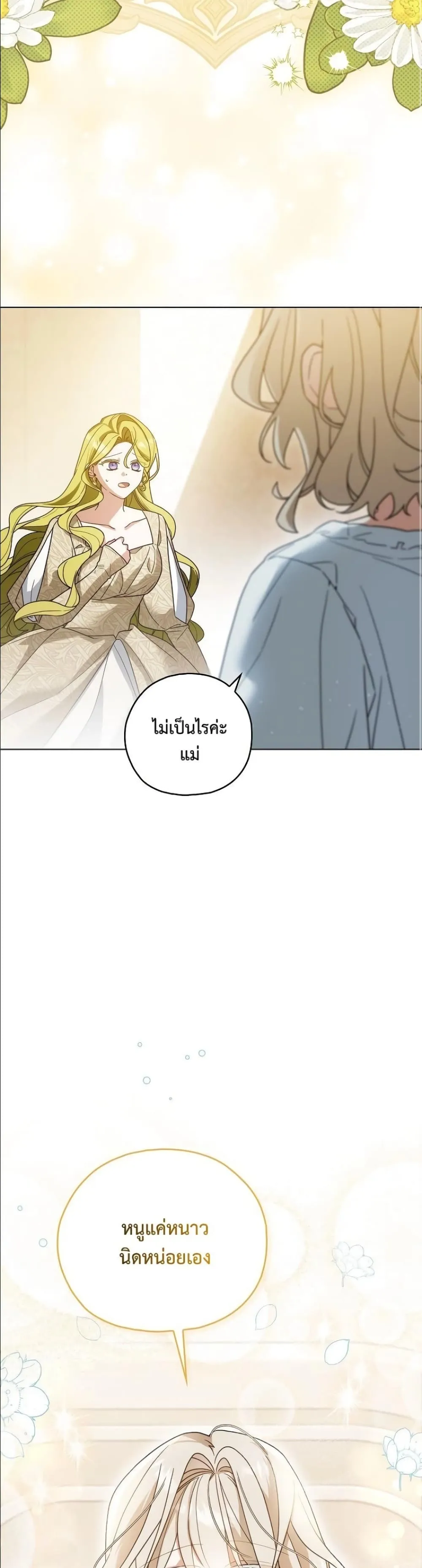 Manga-lc-com อ่านมังงะ อ่านการ์ตูน ออนไลน์ ฟรี Looking For The Villainess Contract Husband ตอนที่ 1 2 3 4 5 6 7 8 9 10 11 12 13 14 ฟรี ไม่มีโฆษณา Manga-lc - อ่าน มังงะ อ่าน การ์ตูน ออนไลน์ อ่านมังงะ ฟรี