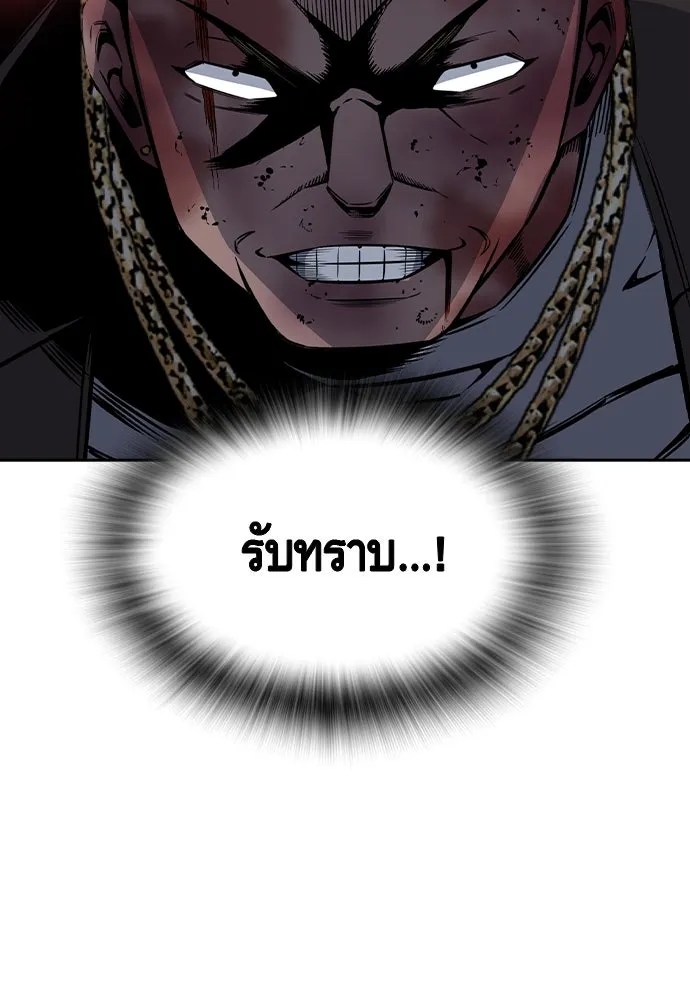 King Game ตอนที่ 106 แกก็ลองสู้ดูสักตั้งแล้วกัน รูปที่ 62