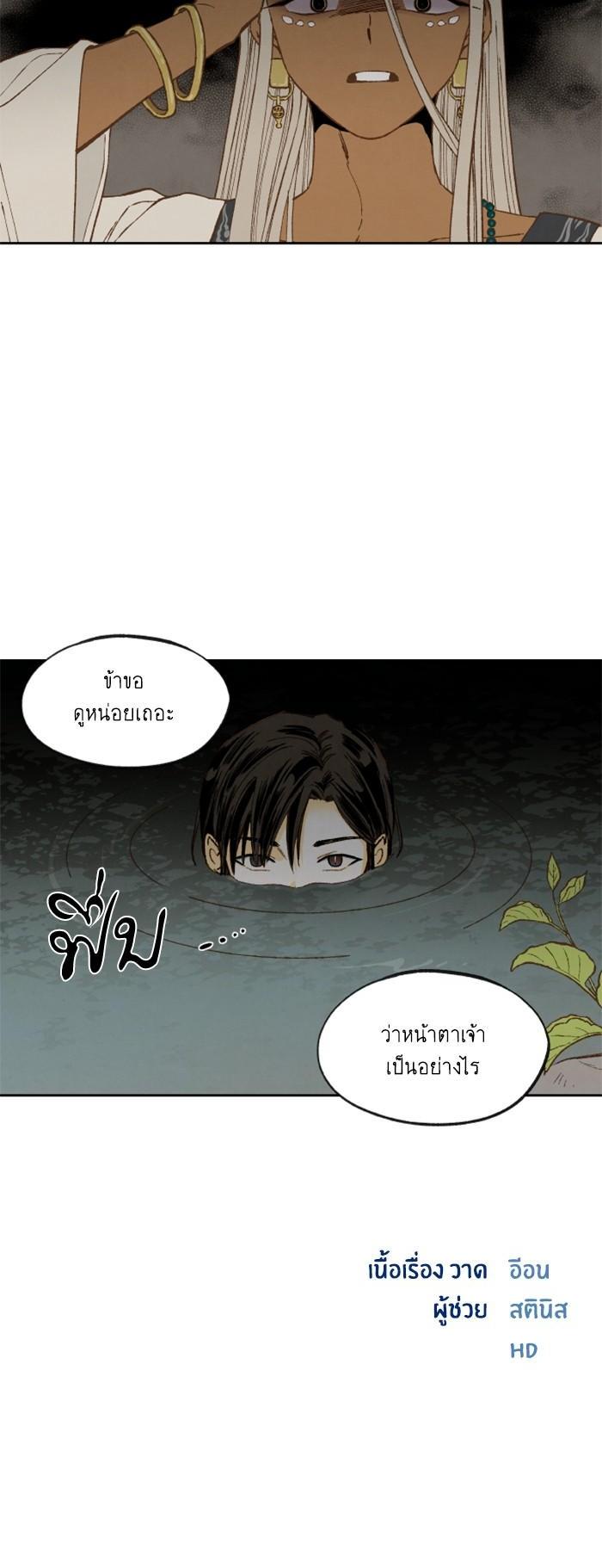 Manga-lc-com อ่านมังงะ อ่านการ์ตูน ออนไลน์ ฟรี How to Become a Dragon ตอนที่ 1 2 3 4 5 6 7 8 9 10 11 12 13 14 ฟรี ไม่มีโฆษณา Manga-lc - อ่าน มังงะ อ่าน การ์ตูน ออนไลน์ อ่านมังงะ ฟรี