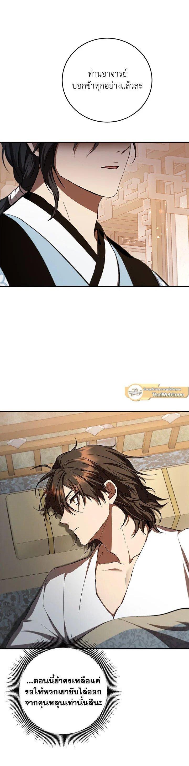 Manga-lc-com อ่านมังงะ อ่านการ์ตูน ออนไลน์ ฟรี Path of the Shaman ตอนที่ 1 2 3 4 5 6 7 8 9 10 11 12 13 14 ฟรี ไม่มีโฆษณา Manga-lc - อ่าน มังงะ อ่าน การ์ตูน ออนไลน์ อ่านมังงะ ฟรี
