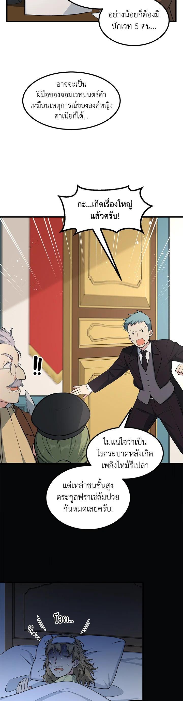 Manga-lc-com อ่านมังงะ อ่านการ์ตูน ออนไลน์ ฟรี How the Pro in His Past Life Sucks the Sweet Honey ตอนที่ 1 2 3 4 5 6 7 8 9 10 11 12 13 14 ฟรี ไม่มีโฆษณา Manga-lc - อ่าน มังงะ อ่าน การ์ตูน ออนไลน์ อ่านมังงะ ฟรี