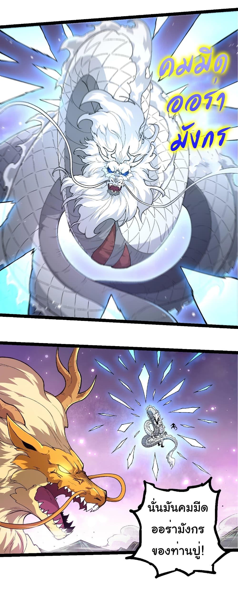 Manga-lc-com อ่านมังงะ อ่านการ์ตูน ออนไลน์ ฟรี Evolution from the Big Tree ตอนที่ 1 2 3 4 5 6 7 8 9 10 11 12 13 14 ฟรี ไม่มีโฆษณา Manga-lc - อ่าน มังงะ อ่าน การ์ตูน ออนไลน์ อ่านมังงะ ฟรี