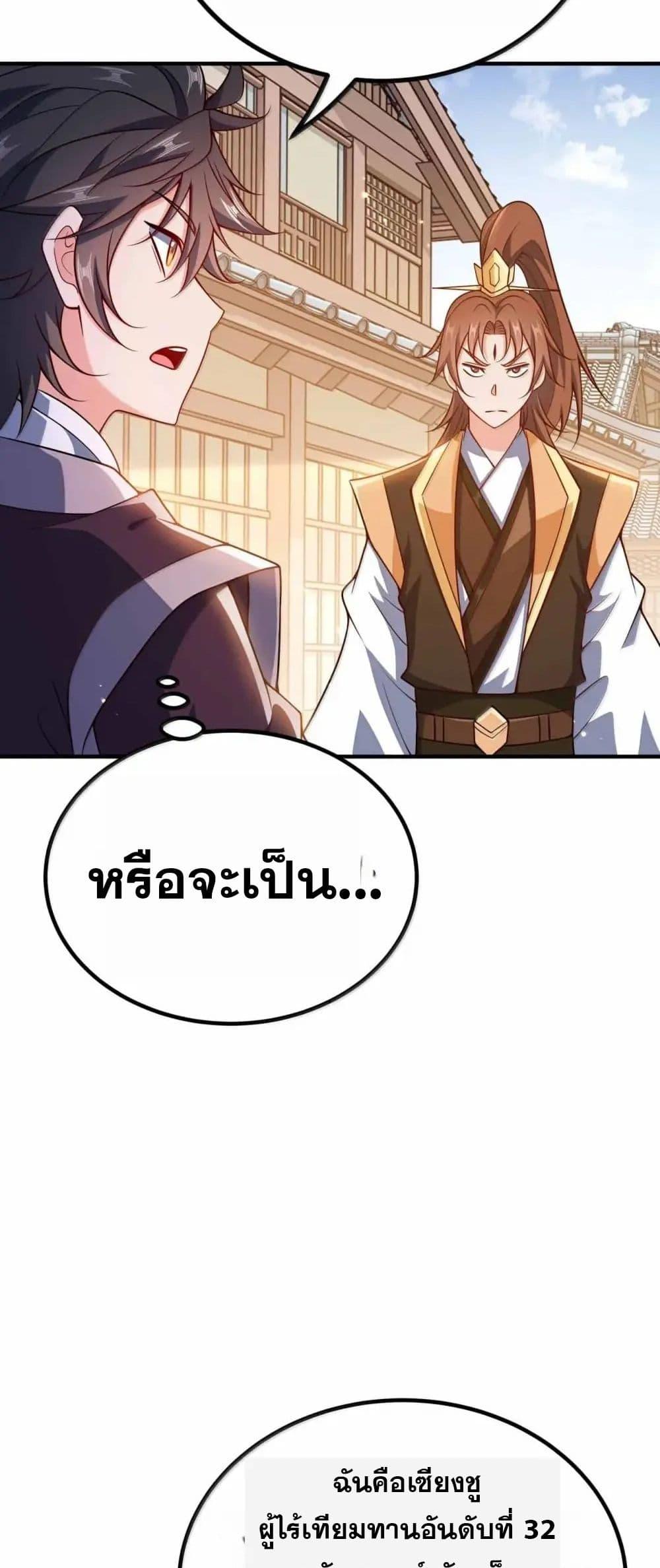 Manga-lc-com อ่านมังงะ อ่านการ์ตูน ออนไลน์ ฟรี My Wife is Actually the Future Tyrant Empress ตอนที่ 1 2 3 4 5 6 7 8 9 10 11 12 13 14 ฟรี ไม่มีโฆษณา Manga-lc - อ่าน มังงะ อ่าน การ์ตูน ออนไลน์ อ่านมังงะ ฟรี