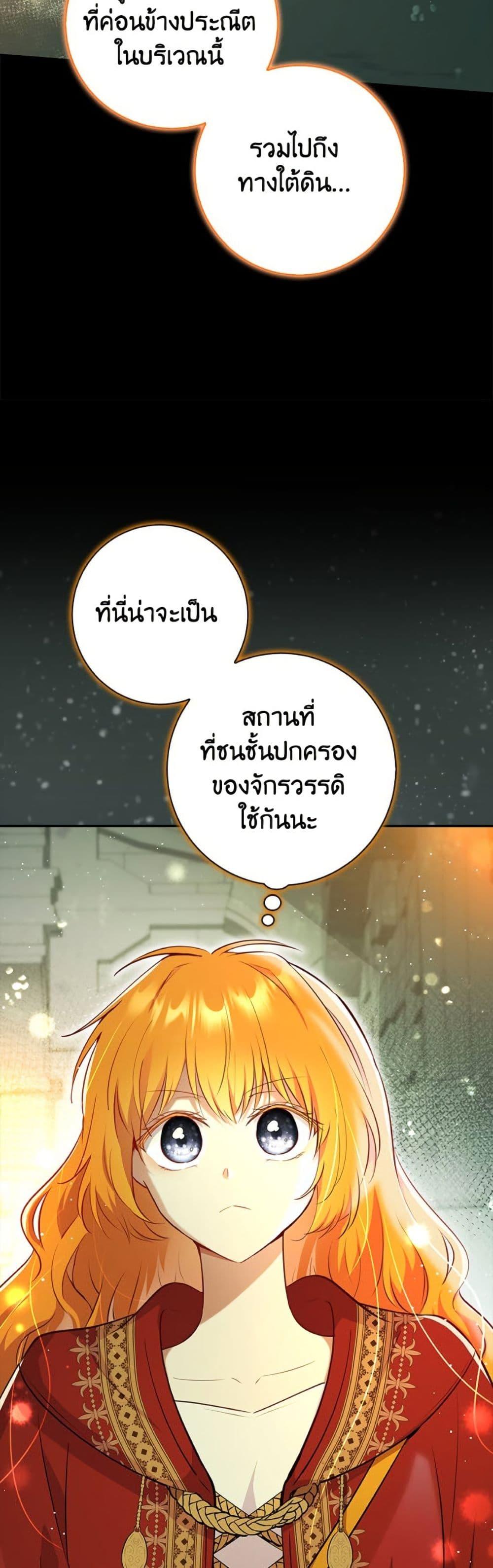Manga-lc-com อ่านมังงะ อ่านการ์ตูน ออนไลน์ ฟรี Baby Squirrel Is Good at Everything ตอนที่ 1 2 3 4 5 6 7 8 9 10 11 12 13 14 ฟรี ไม่มีโฆษณา Manga-lc - อ่าน มังงะ อ่าน การ์ตูน ออนไลน์ อ่านมังงะ ฟรี