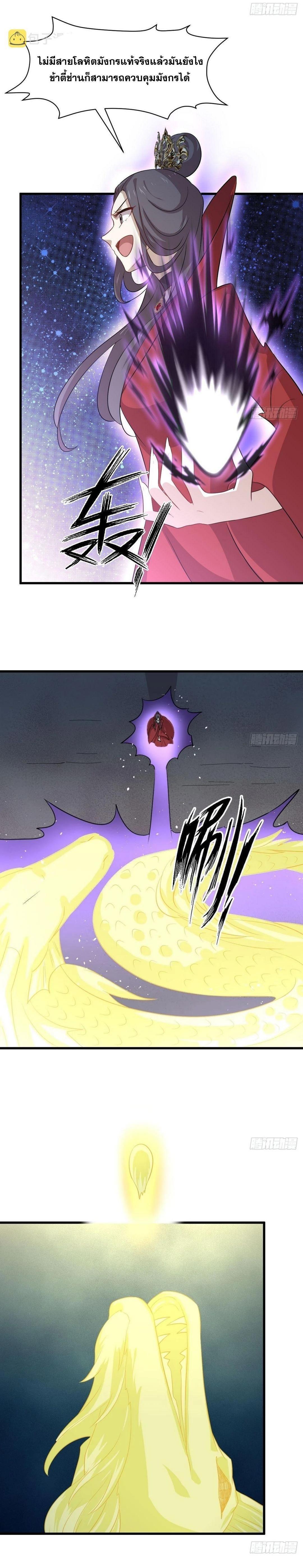 Manga-lc-com อ่านมังงะ อ่านการ์ตูน ออนไลน์ ฟรี Immortal Swordsman in the Reverse World ตอนที่ 1 2 3 4 5 6 7 8 9 10 11 12 13 14 ฟรี ไม่มีโฆษณา Manga-lc - อ่าน มังงะ อ่าน การ์ตูน ออนไลน์ อ่านมังงะ ฟรี