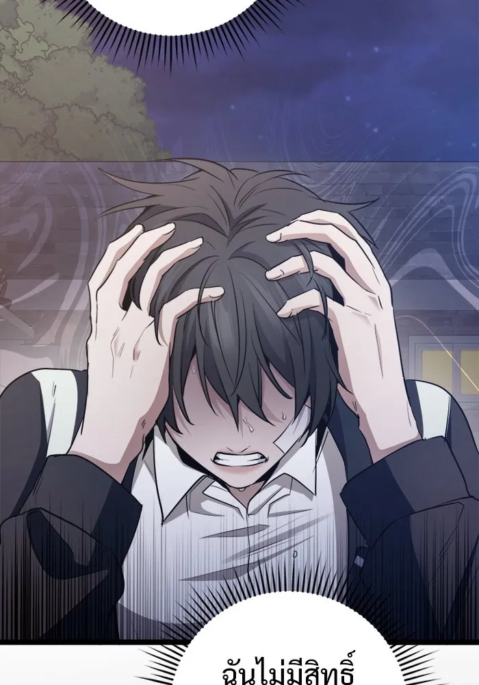 ราชินีนักบู๊ ตอนที่ 57 รูปที่ 92