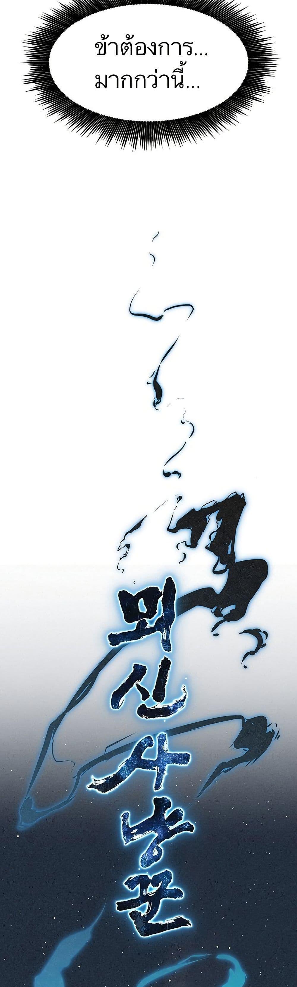 Manga-lc-com อ่านมังงะ อ่านการ์ตูน ออนไลน์ ฟรี Spirit Hunter ตอนที่ 1 2 3 4 5 6 7 8 9 10 11 12 13 14 ฟรี ไม่มีโฆษณา Manga-lc - อ่าน มังงะ อ่าน การ์ตูน ออนไลน์ อ่านมังงะ ฟรี