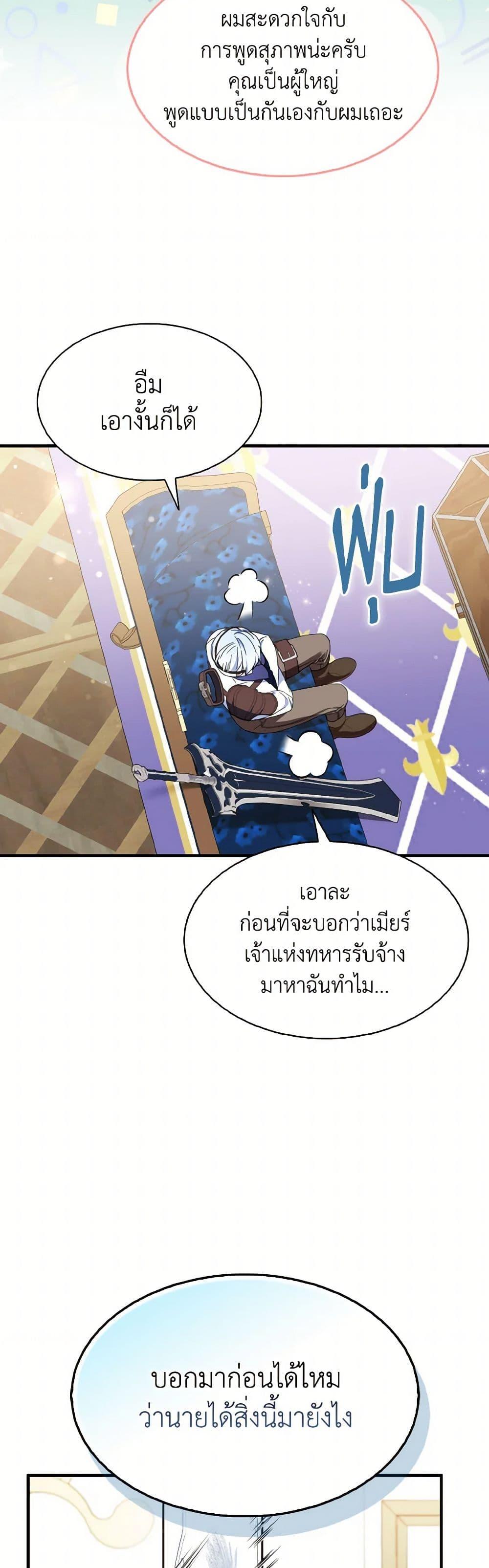 Manga-lc-com อ่านมังงะ อ่านการ์ตูน ออนไลน์ ฟรี I Tried To Be Her Loyal Sword ตอนที่ 1 2 3 4 5 6 7 8 9 10 11 12 13 14 ฟรี ไม่มีโฆษณา Manga-lc - อ่าน มังงะ อ่าน การ์ตูน ออนไลน์ อ่านมังงะ ฟรี