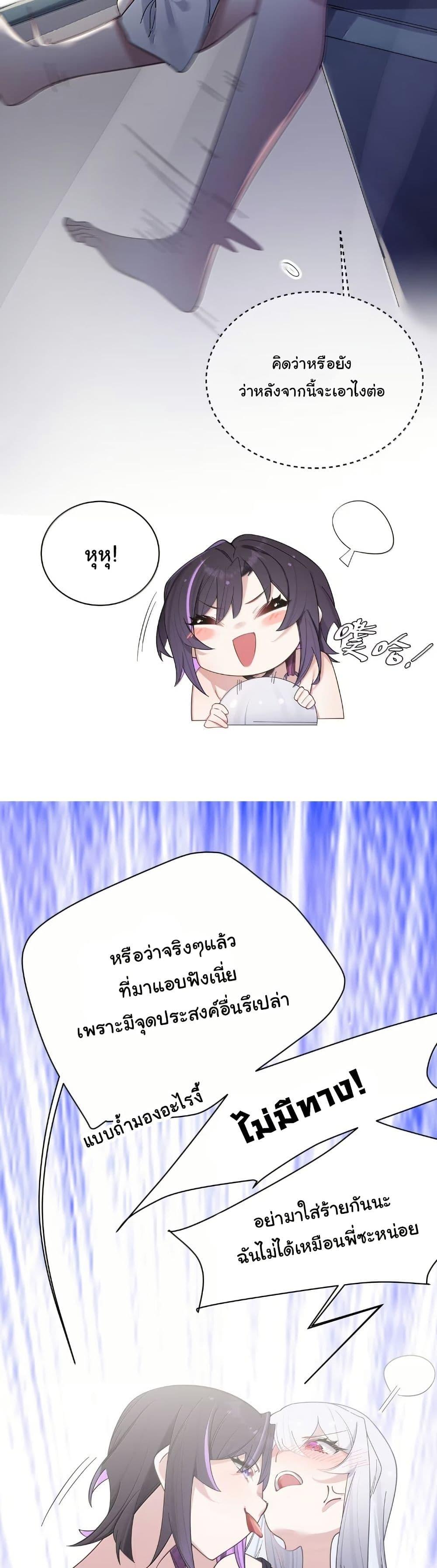 Manga-lc-com อ่านมังงะ อ่านการ์ตูน ออนไลน์ ฟรี Fake Girlfriend My Fault ตอนที่ 1 2 3 4 5 6 7 8 9 10 11 12 13 14 ฟรี ไม่มีโฆษณา Manga-lc - อ่าน มังงะ อ่าน การ์ตูน ออนไลน์ อ่านมังงะ ฟรี