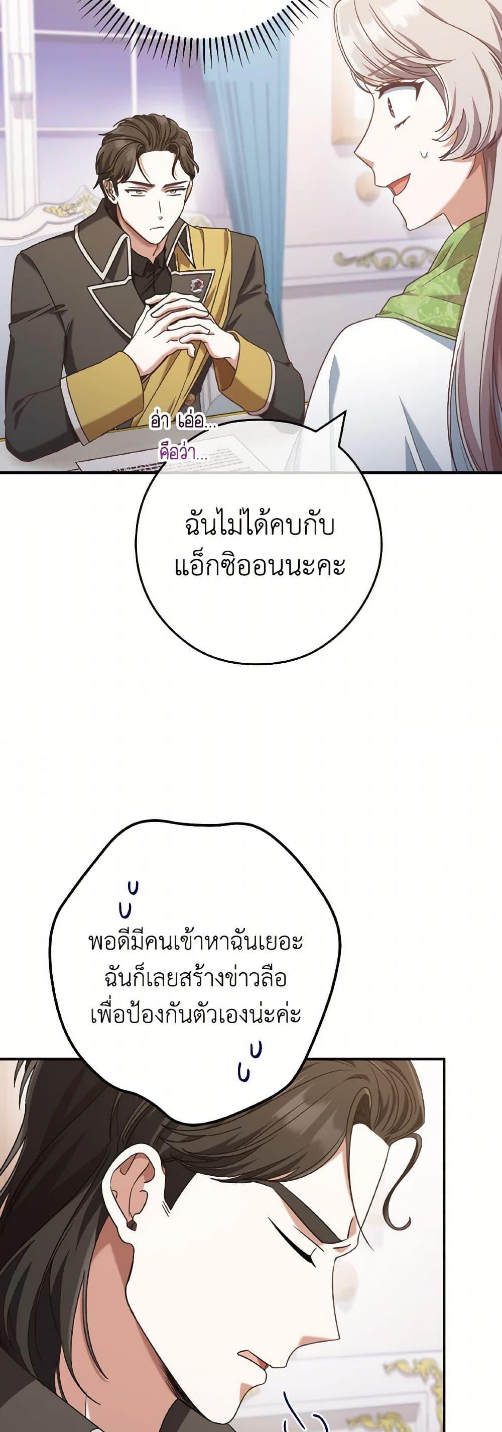 Manga-lc-com อ่านมังงะ อ่านการ์ตูน ออนไลน์ ฟรี I’m Not the Final Boss’ Lover ตอนที่ 1 2 3 4 5 6 7 8 9 10 11 12 13 14 ฟรี ไม่มีโฆษณา Manga-lc - อ่าน มังงะ อ่าน การ์ตูน ออนไลน์ อ่านมังงะ ฟรี