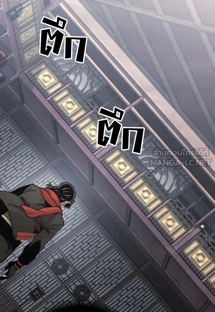เส้นทางสู่เทพมาร ตอนที่ 124 รูปที่ 51