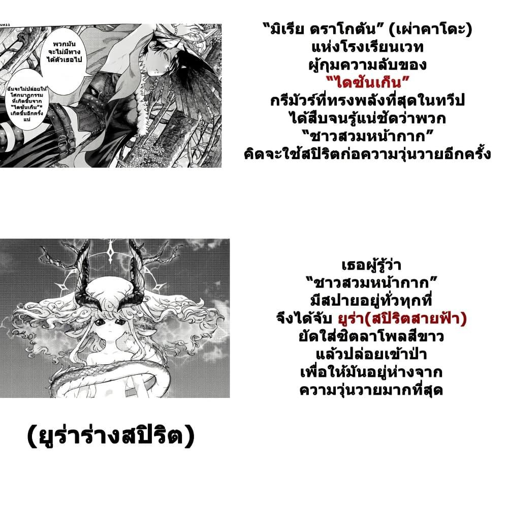 Manga-lc-com อ่านมังงะ อ่านการ์ตูน ออนไลน์ ฟรี Magus of the Library ตอนที่ 1 2 3 4 5 6 7 8 9 10 11 12 13 14 ฟรี ไม่มีโฆษณา Manga-lc - อ่าน มังงะ อ่าน การ์ตูน ออนไลน์ อ่านมังงะ ฟรี