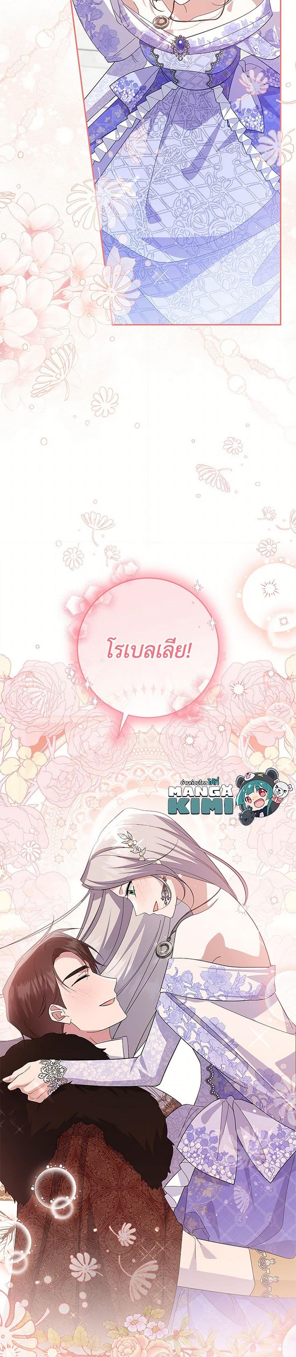 Manga-lc-com อ่านมังงะ อ่านการ์ตูน ออนไลน์ ฟรี Please Support My Revenge ตอนที่ 1 2 3 4 5 6 7 8 9 10 11 12 13 14 ฟรี ไม่มีโฆษณา Manga-lc - อ่าน มังงะ อ่าน การ์ตูน ออนไลน์ อ่านมังงะ ฟรี