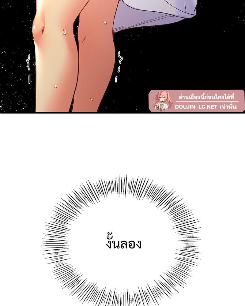 Doujin-Lc- อ่าน โดจิน มังฮวา เกาหลี ญี่ปุ่น จีน แปลไทย Playing On Hard Mode ตอนที่ 1 2 3 4 5 6 7 8 9 10 11 12 13 14 ฟรี ไม่มีโฆษณา อ่าน โดจิน Manhwa เกาหลี ญี่ปุ่น จีน เรามีครบ คัดมาให้เน้นๆ โดจิน 18+ รับประกันความฟินโดย  Doujin Lc