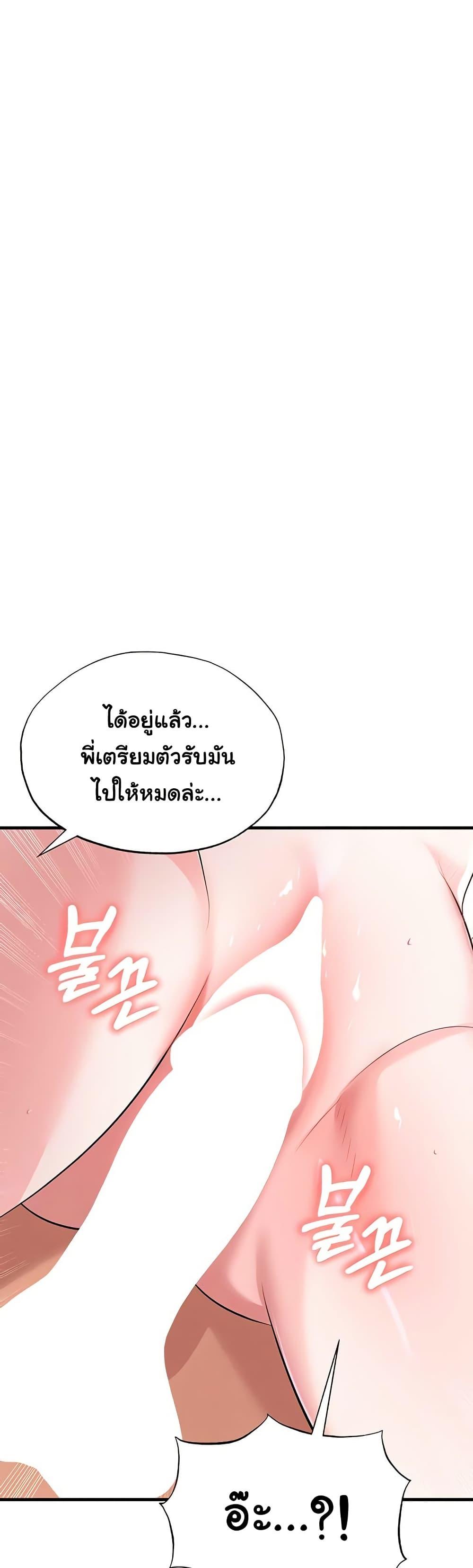 Doujin-Lc- อ่าน โดจิน มังฮวา เกาหลี ญี่ปุ่น จีน แปลไทย The Hottie’s ตอนที่ 1 2 3 4 5 6 7 8 9 10 11 12 13 14 ฟรี ไม่มีโฆษณา อ่าน โดจิน Manhwa เกาหลี ญี่ปุ่น จีน เรามีครบ คัดมาให้เน้นๆ โดจิน 18+ รับประกันความฟินโดย  Doujin Lc