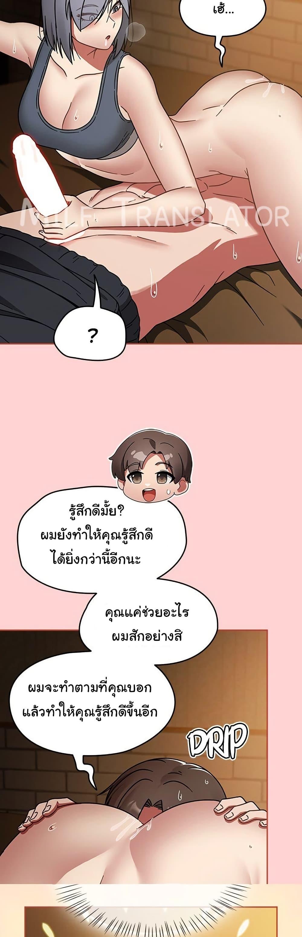 Doujin-Lc- อ่าน โดจิน มังฮวา เกาหลี ญี่ปุ่น จีน แปลไทย Ground and Pound ตอนที่ 1 2 3 4 5 6 7 8 9 10 11 12 13 14 ฟรี ไม่มีโฆษณา อ่าน โดจิน Manhwa เกาหลี ญี่ปุ่น จีน เรามีครบ คัดมาให้เน้นๆ โดจิน 18+ รับประกันความฟินโดย  Doujin Lc