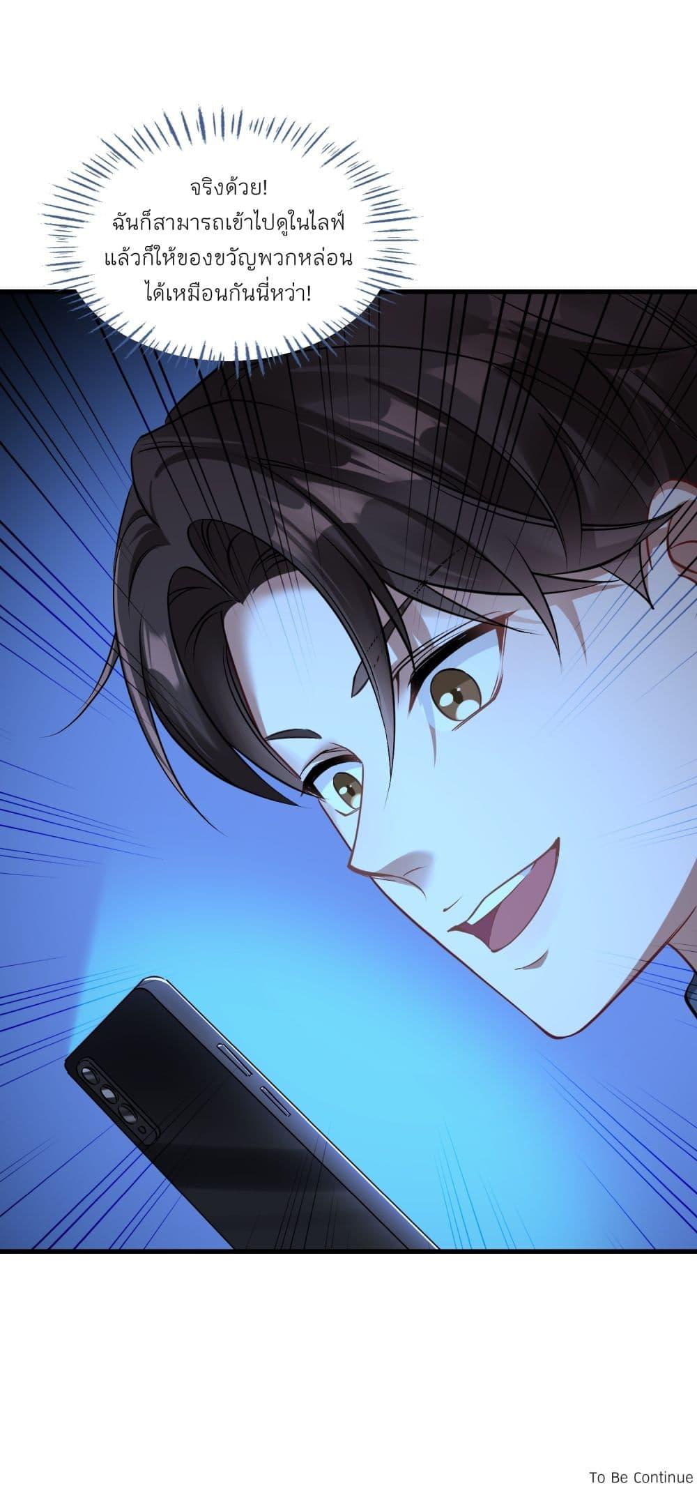 Manga-lc-com อ่านมังงะ อ่านการ์ตูน ออนไลน์ ฟรี Became a Billionaire After Dog Licking Improperly ตอนที่ 1 2 3 4 5 6 7 8 9 10 11 12 13 14 ฟรี ไม่มีโฆษณา Manga-lc - อ่าน มังงะ อ่าน การ์ตูน ออนไลน์ อ่านมังงะ ฟรี