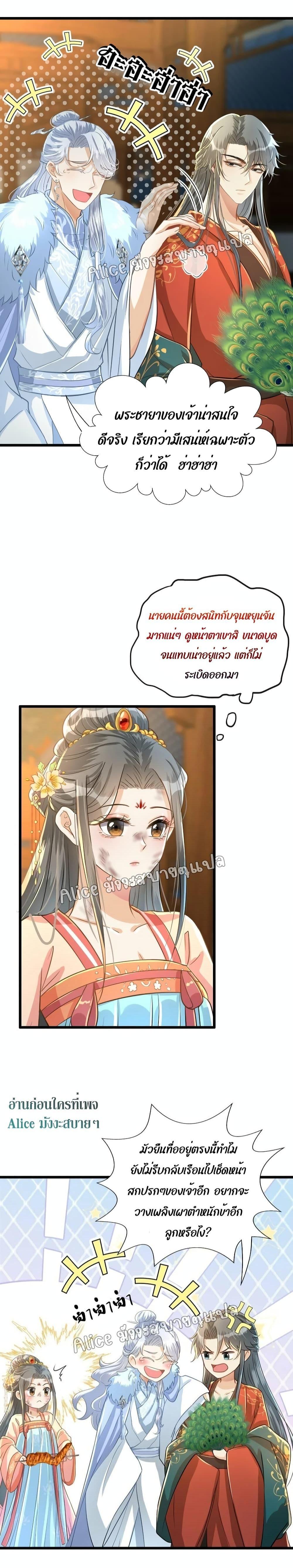 Manga-lc-com อ่านมังงะ อ่านการ์ตูน ออนไลน์ ฟรี But what if His Royal Highness is the substitute – หากเขาเป็นแค่ตัวแทนองค์รัชทายาทล่ะ ตอนที่ 1 2 3 4 5 6 7 8 9 10 11 12 13 14 ฟรี ไม่มีโฆษณา Manga-lc - อ่าน มังงะ อ่าน การ์ตูน ออนไลน์ อ่านมังงะ ฟรี
