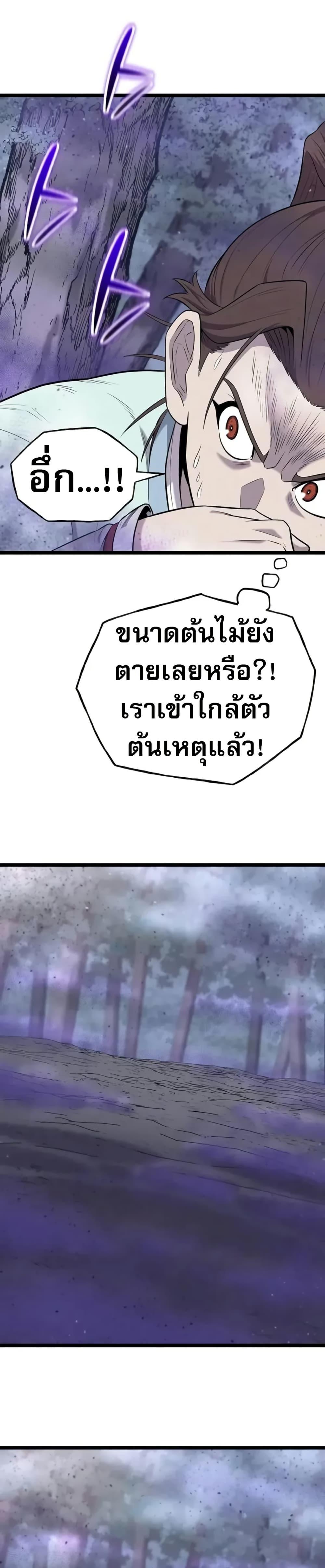 Manga-lc-com อ่านมังงะ อ่านการ์ตูน ออนไลน์ ฟรี Legend of the Tang Clan ตอนที่ 1 2 3 4 5 6 7 8 9 10 11 12 13 14 ฟรี ไม่มีโฆษณา Manga-lc - อ่าน มังงะ อ่าน การ์ตูน ออนไลน์ อ่านมังงะ ฟรี