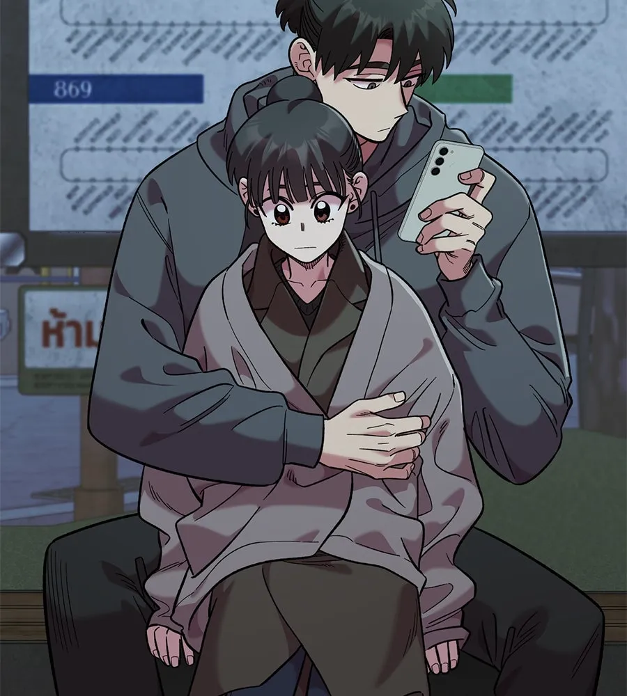 เพื่อนกันมันส์เกิน ตอนที่ 35 รูปที่ 38