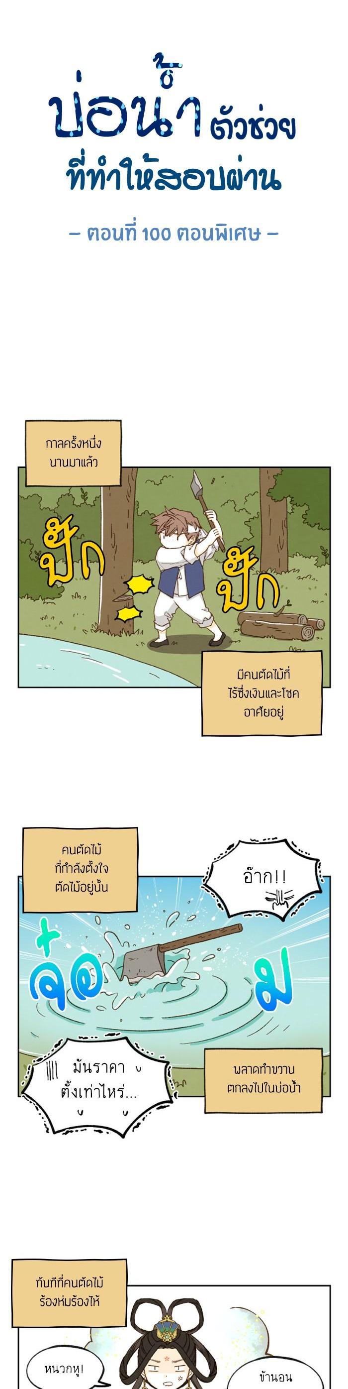 Manga-lc-com อ่านมังงะ อ่านการ์ตูน ออนไลน์ ฟรี How to Become a Dragon ตอนที่ 1 2 3 4 5 6 7 8 9 10 11 12 13 14 ฟรี ไม่มีโฆษณา Manga-lc - อ่าน มังงะ อ่าน การ์ตูน ออนไลน์ อ่านมังงะ ฟรี