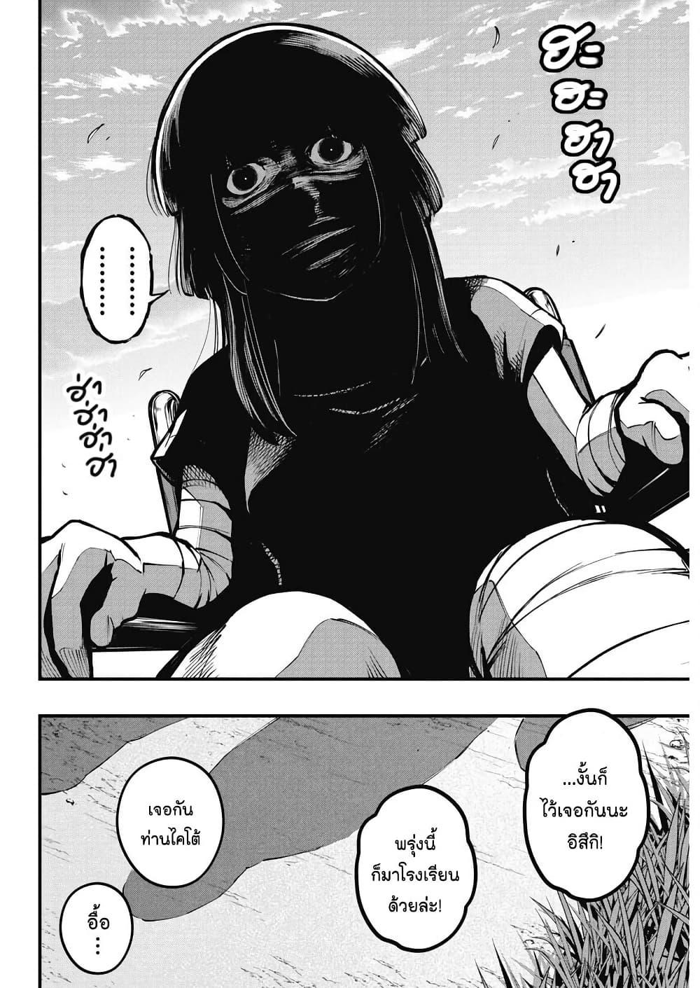 Manga-lc-com อ่านมังงะ อ่านการ์ตูน ออนไลน์ ฟรี Bokura no Natsu ga Saketeiku ตอนที่ 1 2 3 4 5 6 7 8 9 10 11 12 13 14 ฟรี ไม่มีโฆษณา Manga-lc - อ่าน มังงะ อ่าน การ์ตูน ออนไลน์ อ่านมังงะ ฟรี