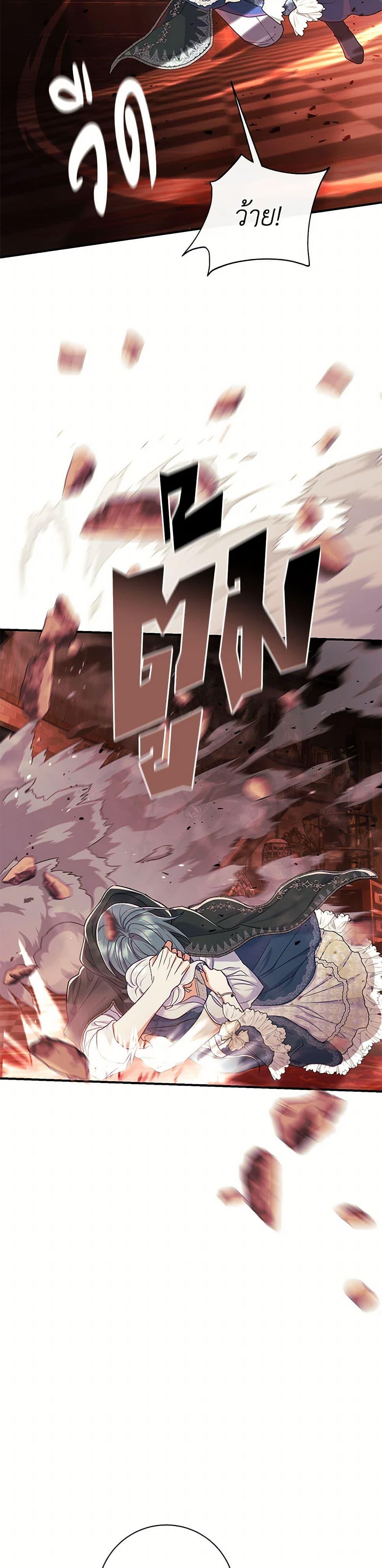 Manga-lc-com อ่านมังงะ อ่านการ์ตูน ออนไลน์ ฟรี The Villain’s Match Is Too Perfect ตอนที่ 1 2 3 4 5 6 7 8 9 10 11 12 13 14 ฟรี ไม่มีโฆษณา Manga-lc - อ่าน มังงะ อ่าน การ์ตูน ออนไลน์ อ่านมังงะ ฟรี