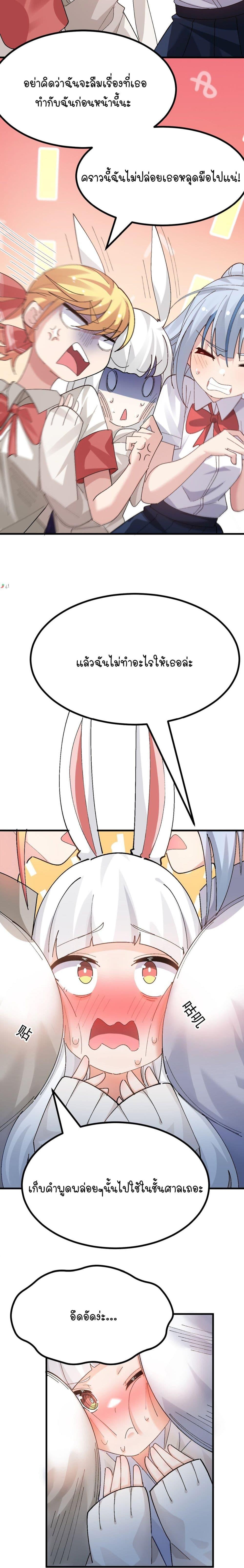 Manga-lc-com อ่านมังงะ อ่านการ์ตูน ออนไลน์ ฟรี The Best Project is to Make Butter ตอนที่ 1 2 3 4 5 6 7 8 9 10 11 12 13 14 ฟรี ไม่มีโฆษณา Manga-lc - อ่าน มังงะ อ่าน การ์ตูน ออนไลน์ อ่านมังงะ ฟรี