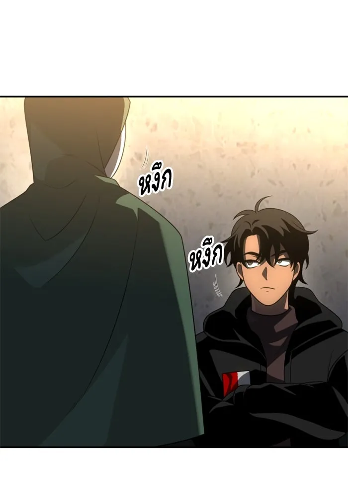 อดีตบอสหอคอย ตอนที่ 61 รูปที่ 116