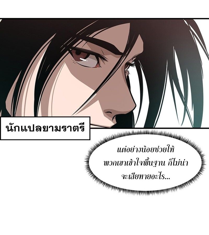 Manga-lc-com อ่านมังงะ อ่านการ์ตูน ออนไลน์ ฟรี The Best Martial Arts Instructor In The World ตอนที่ 1 2 3 4 5 6 7 8 9 10 11 12 13 14 ฟรี ไม่มีโฆษณา Manga-lc - อ่าน มังงะ อ่าน การ์ตูน ออนไลน์ อ่านมังงะ ฟรี