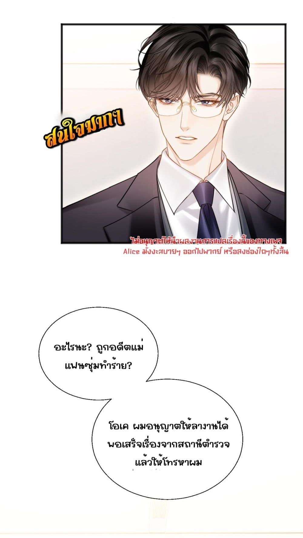 Manga-lc-com อ่านมังงะ อ่านการ์ตูน ออนไลน์ ฟรี อย่าทำให้คลั่งไ ตอนที่ 1 2 3 4 5 6 7 8 9 10 11 12 13 14 ฟรี ไม่มีโฆษณา Manga-lc - อ่าน มังงะ อ่าน การ์ตูน ออนไลน์ อ่านมังงะ ฟรี