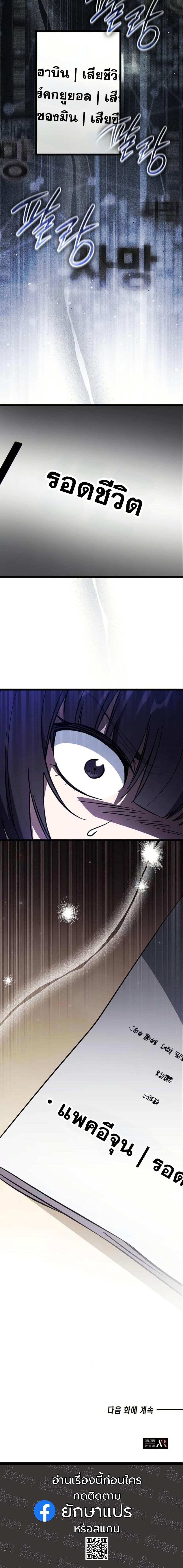 Manga-lc-com อ่านมังงะ อ่านการ์ตูน ออนไลน์ ฟรี LV. 99 The Princess of Dark Flare ตอนที่ 1 2 3 4 5 6 7 8 9 10 11 12 13 14 ฟรี ไม่มีโฆษณา Manga-lc - อ่าน มังงะ อ่าน การ์ตูน ออนไลน์ อ่านมังงะ ฟรี