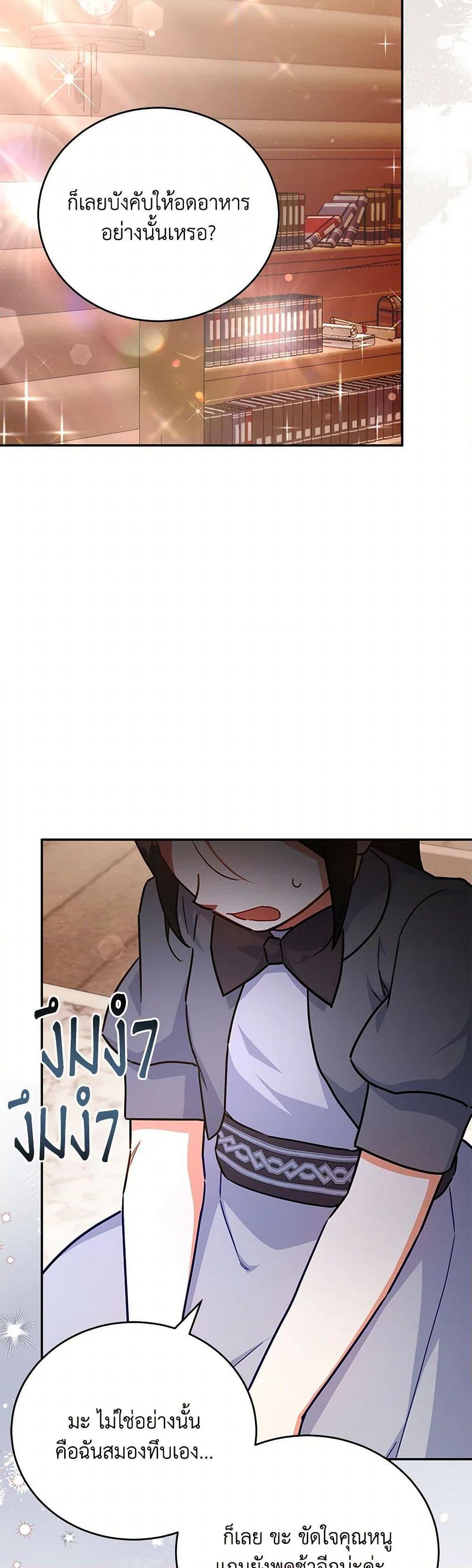 Manga-lc-com อ่านมังงะ อ่านการ์ตูน ออนไลน์ ฟรี The Little Lady Who Makes Flowers Bloom ตอนที่ 1 2 3 4 5 6 7 8 9 10 11 12 13 14 ฟรี ไม่มีโฆษณา Manga-lc - อ่าน มังงะ อ่าน การ์ตูน ออนไลน์ อ่านมังงะ ฟรี