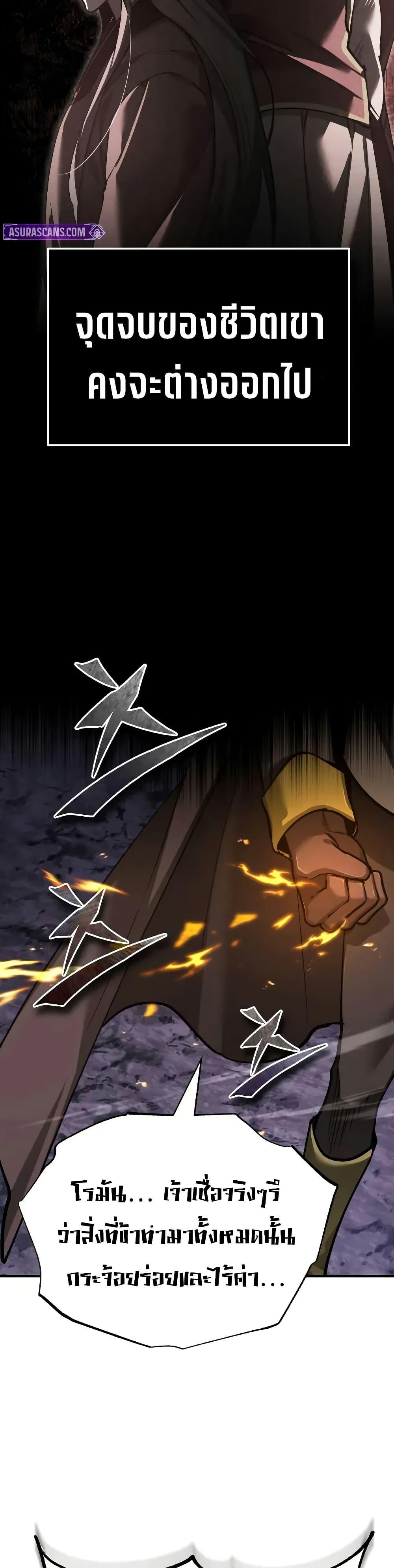 Manga-lc-com อ่านมังงะ อ่านการ์ตูน ออนไลน์ ฟรี The Heavenly Demon Can’t Live a Normal Life ตอนที่ 1 2 3 4 5 6 7 8 9 10 11 12 13 14 ฟรี ไม่มีโฆษณา Manga-lc - อ่าน มังงะ อ่าน การ์ตูน ออนไลน์ อ่านมังงะ ฟรี